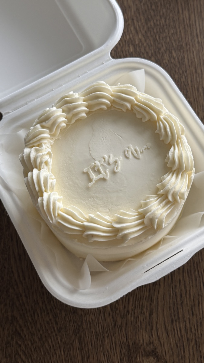 White gender reveal bento cake with “It's a…” written on top